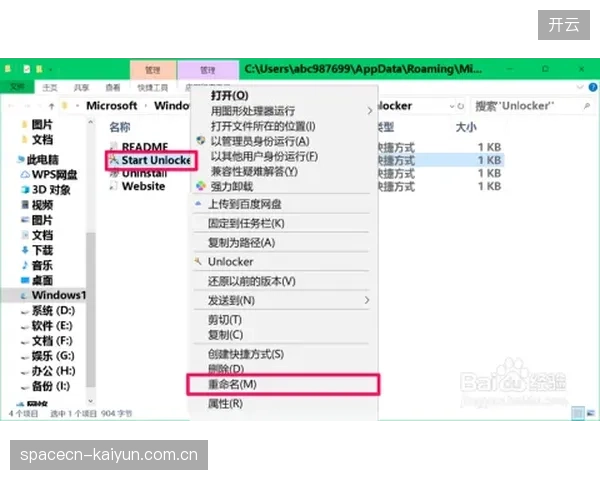 TSM位于洛杉矶的FTX训练中心，开始系统采集选手生理与比赛数据，建立首个动态身价评估系统