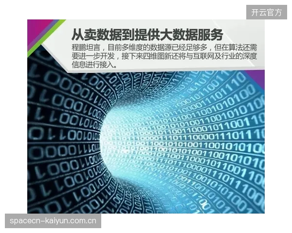 基于数智地图提供的连续运动数据，保险公司将推出“动态费率”的个人健康险